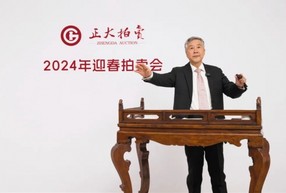 南京正大2024年迎春拍賣(mài)會(huì)圓滿(mǎn)收官！